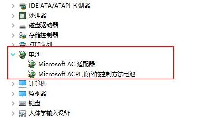 win11电池图标不见了解决方法？win11电池图标不见了怎么恢复方法