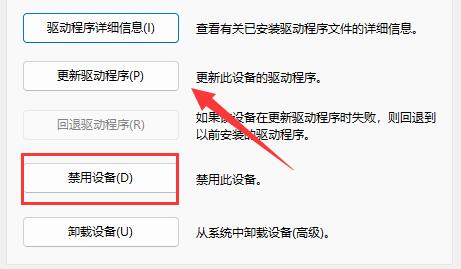 win11电池图标不见了解决方法？win11电池图标不见了怎么恢复方法