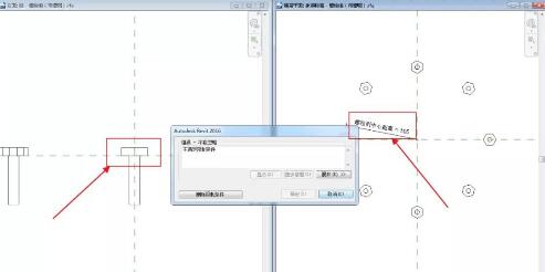 Revit阵列的对象无法锁定在特定工作平面的解决方法