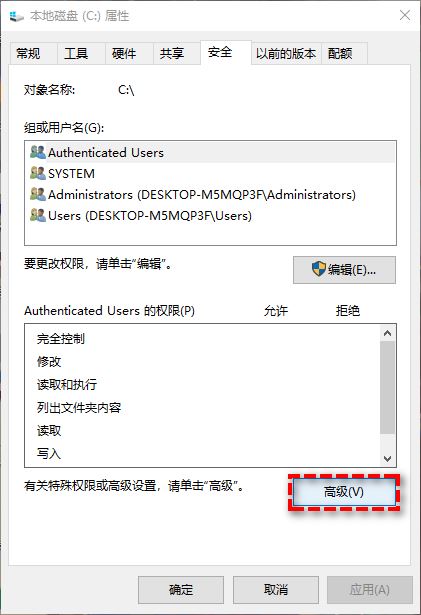 电脑C盘拒绝访问或打不开怎么办? win11/win10 C盘决绝访问的多种解决办法