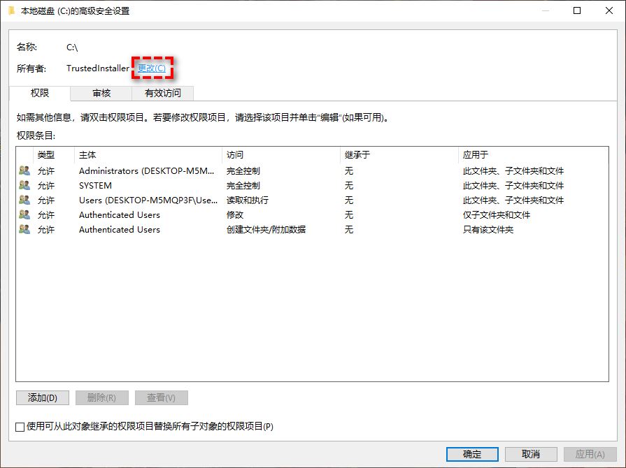 电脑C盘拒绝访问或打不开怎么办? win11/win10 C盘决绝访问的多种解决办法