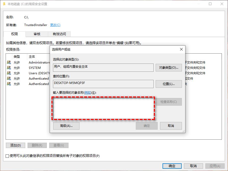 电脑C盘拒绝访问或打不开怎么办? win11/win10 C盘决绝访问的多种解决办法