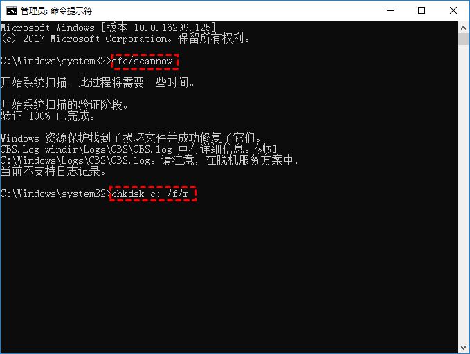 电脑C盘拒绝访问或打不开怎么办? win11/win10 C盘决绝访问的多种解决办法