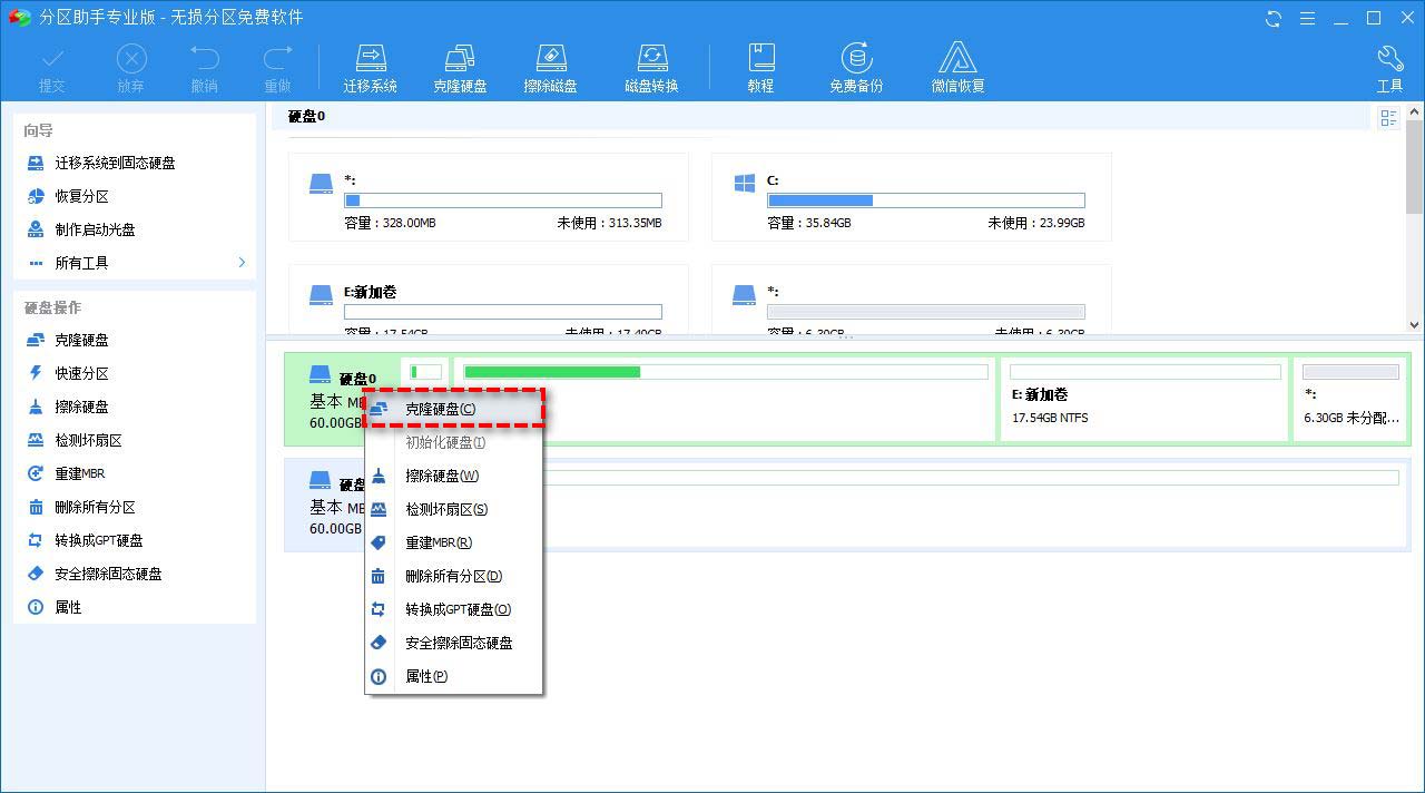 电脑C盘拒绝访问或打不开怎么办? win11/win10 C盘决绝访问的多种解决办法