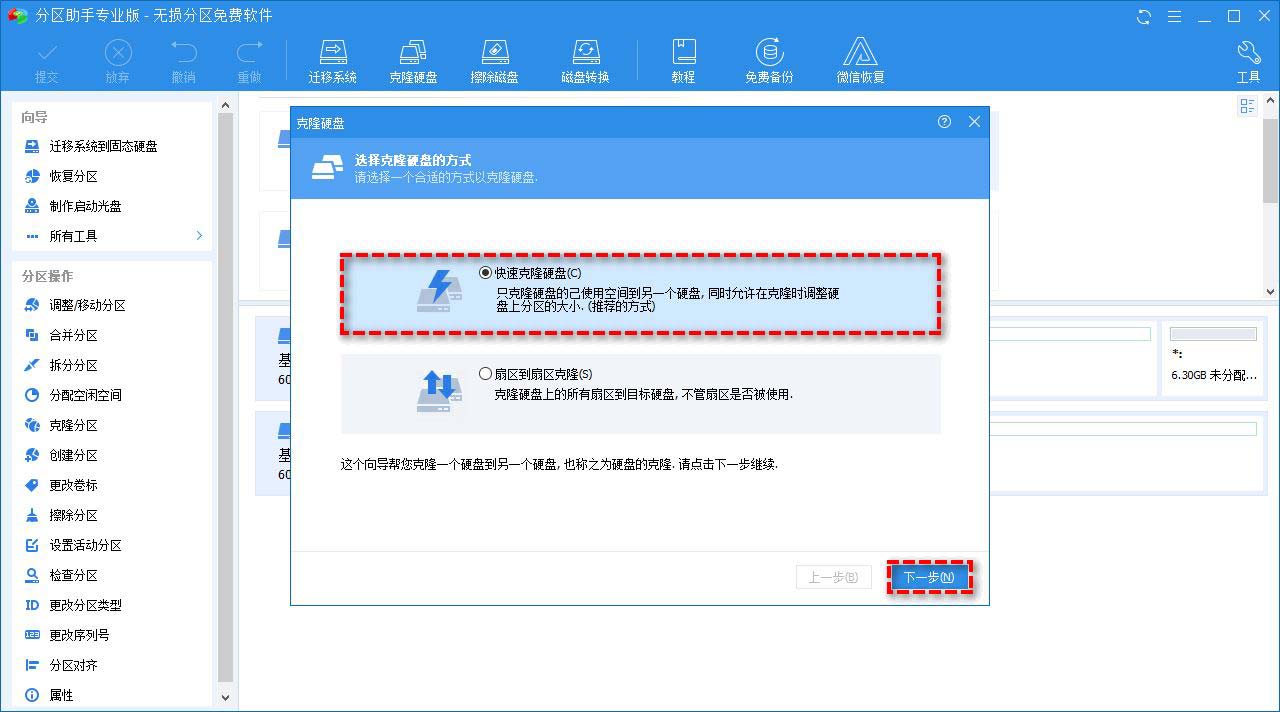 电脑C盘拒绝访问或打不开怎么办? win11/win10 C盘决绝访问的多种解决办法