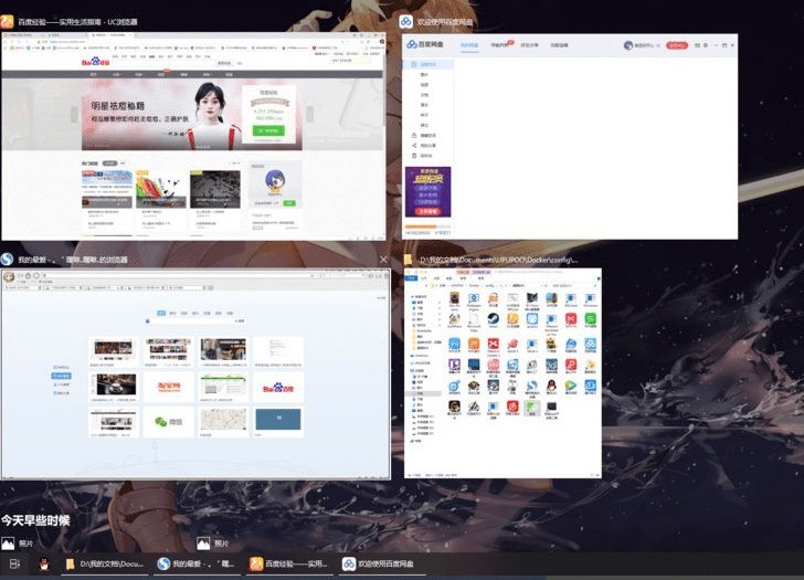 Win10怎么查看电脑使用记录_Win10查看电脑使用记录的方法