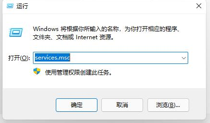 win11任务栏出现异常怎么办？win11任务栏异常解决方法