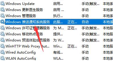 win11任务栏出现异常怎么办？win11任务栏异常解决方法