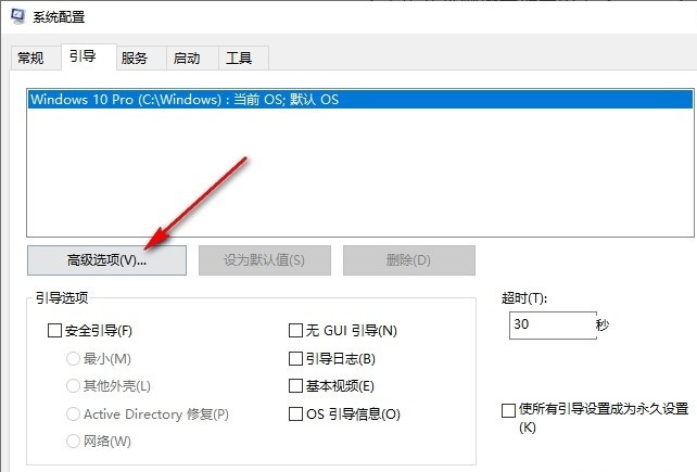 Win10系统如何开启多核优化 Win10系统开启多核优化的方法