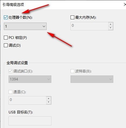 Win10系统如何开启多核优化 Win10系统开启多核优化的方法