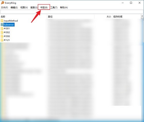 Everything怎么设置书签_Everything设置书签教程