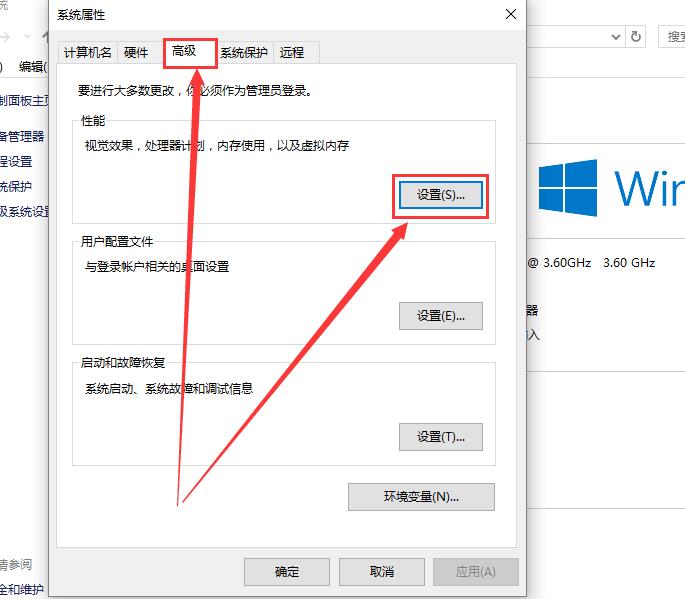 win10字体模糊怎么办 win10字体模糊的解决办法