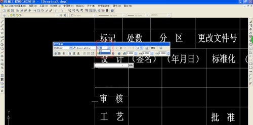 AutoCAD2007中图纸怎么添加文字 AutoCAD2007图纸添加文字的方法