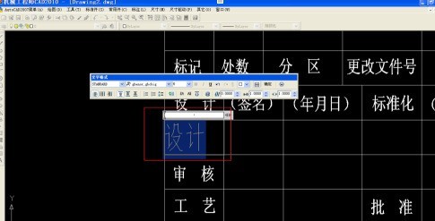 AutoCAD2007中图纸怎么添加文字 AutoCAD2007图纸添加文字的方法