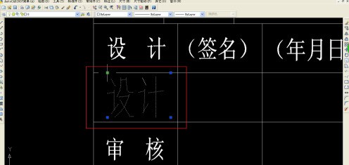 AutoCAD2007中图纸怎么添加文字 AutoCAD2007图纸添加文字的方法