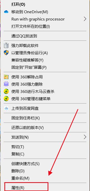 Adobe Premiere Pro 2020怎么安装插件 Adobe Premiere Pro 2020安装插件的方法