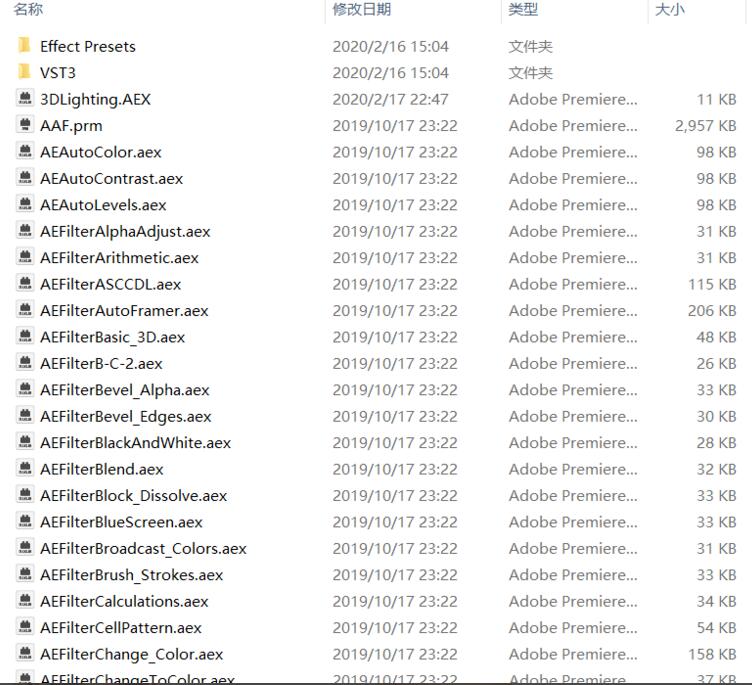 Adobe Premiere Pro 2020怎么安装插件 Adobe Premiere Pro 2020安装插件的方法