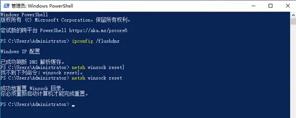 Win10系统中DNS异常无法上网的解决方法