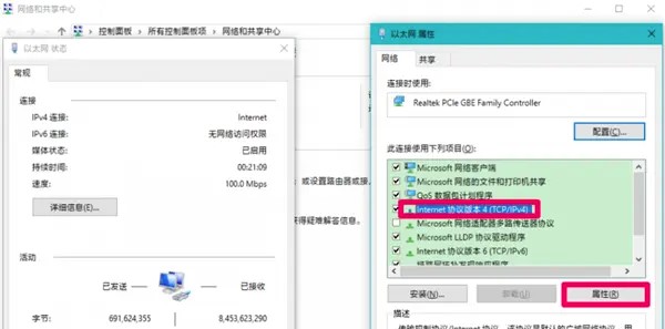 Win10系统中DNS异常无法上网的解决方法