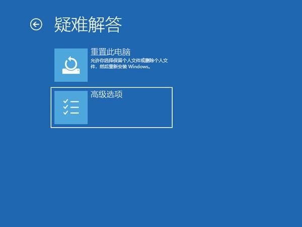 Win10无法关机怎么办 Win10电脑一直处在正在关机界面解决方法