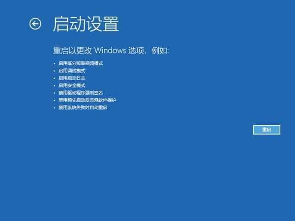 Win10无法关机怎么办 Win10电脑一直处在正在关机界面解决方法