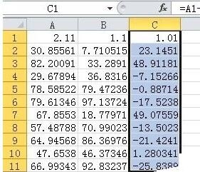 Excel对数据进行减法运算的操作方法