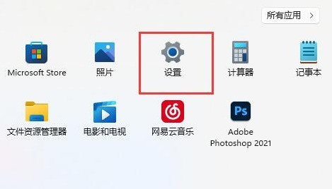 Windows11怎么创建本地连接 Windows11创建本地连接方法