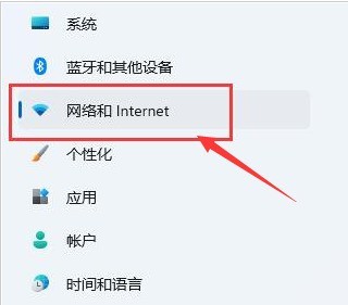 Windows11怎么创建本地连接 Windows11创建本地连接方法