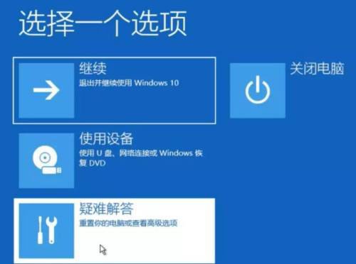 win10蓝屏笑脸提示重启怎么回事 win10蓝屏笑脸提示重启解决办法