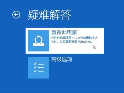 win10蓝屏笑脸提示重启怎么回事 win10蓝屏笑脸提示重启解决办法