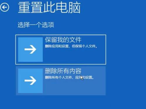 win10蓝屏笑脸提示重启怎么回事 win10蓝屏笑脸提示重启解决办法