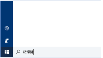 键盘123456打出来的都是符号怎么办？键盘不能打数字全是符号问题解