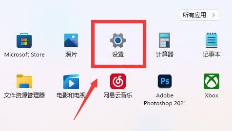 Windows11怎么设置状态栏主题色 设置状态栏主题色方法