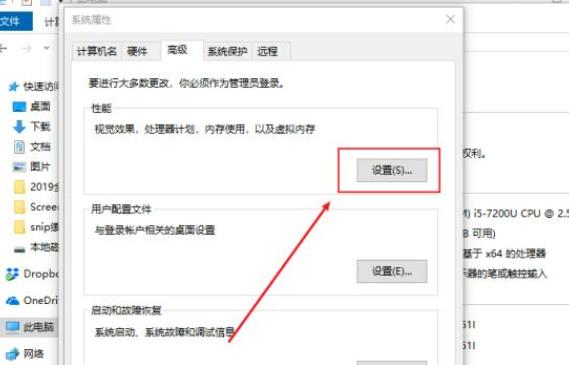 AutoCAD安装时出现Unhandled Access Violatio错误怎么办？