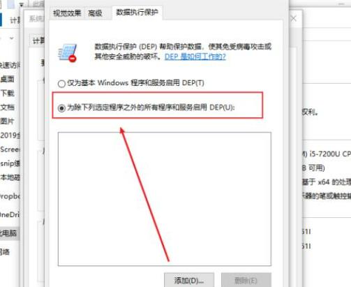 AutoCAD安装时出现Unhandled Access Violatio错误怎么办？