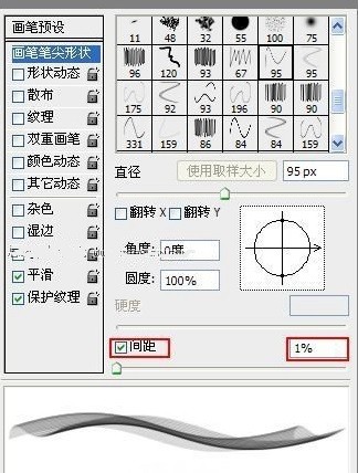 photoshop怎么制作风中飞扬的薄纱_photoshop制作风中飞扬的薄纱教程分享