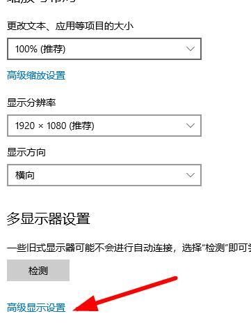 win10电脑分辨率被锁定怎么办 win10分辨率被锁定解决方法