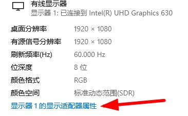 win10电脑分辨率被锁定怎么办 win10分辨率被锁定解决方法