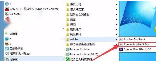 adobe acrobat x pro怎么设置页边距 adobe acrobat x pro设置页边距教程