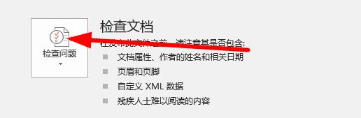 word公式是灰的怎么办_word公式是灰色的解决办法