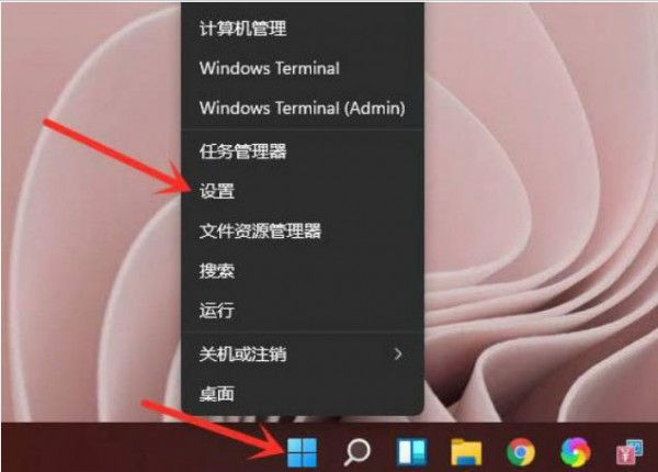 win11电脑热键怎么重新设置？win11电脑热键设置更改教程