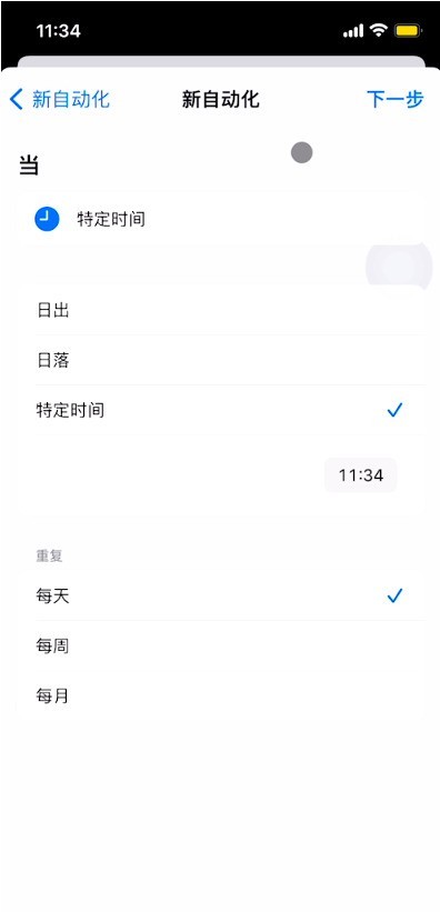 iphone怎样在锁屏壁纸上添加天气_苹果手机锁屏设置天气预报方法介绍