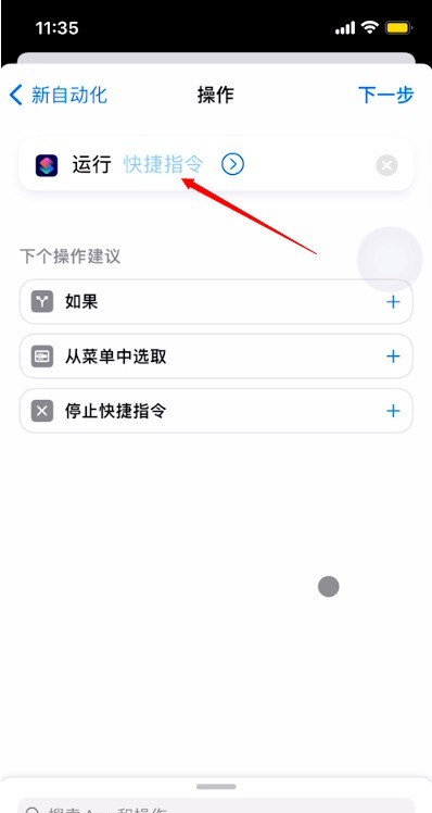 iphone怎样在锁屏壁纸上添加天气_苹果手机锁屏设置天气预报方法介绍