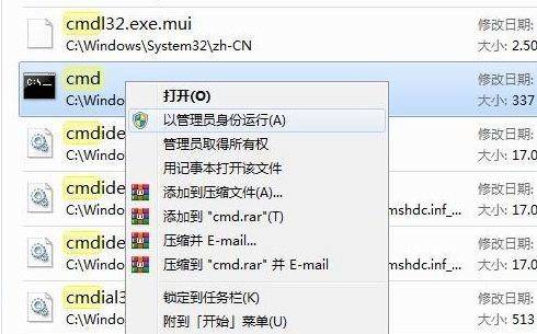 Win11安装出现无法安装程序包怎么办_Win11无法安装程序包解决方法