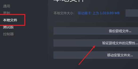 steam云状态无法同步如何解决？steam云状态无法同步解决方法