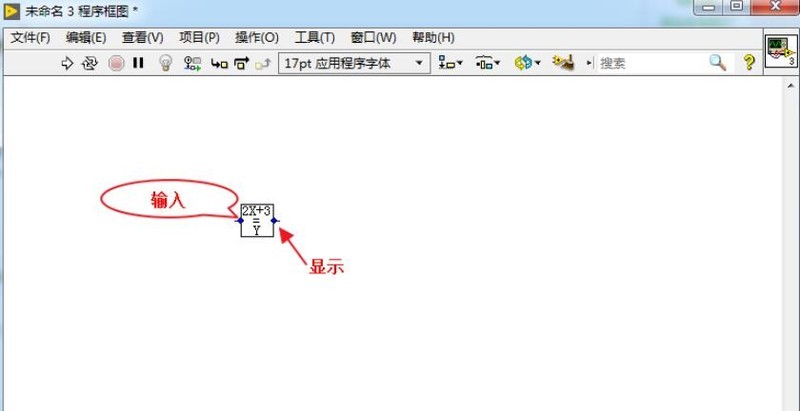 LabVIEW 2018怎么创建子VI LabVIEW 2018教程