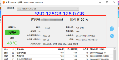 分区工具diskgenius在哪查看电脑硬盘SMART信息-分区工具diskgenius查看电脑硬盘SMART信息的方法