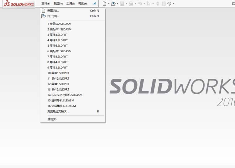 Solidworks镜像命令使用操作方法