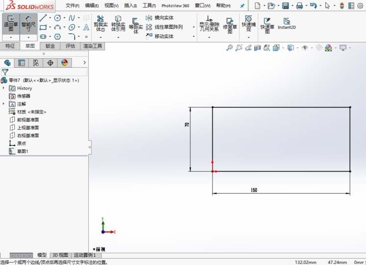 Solidworks镜像命令使用操作方法