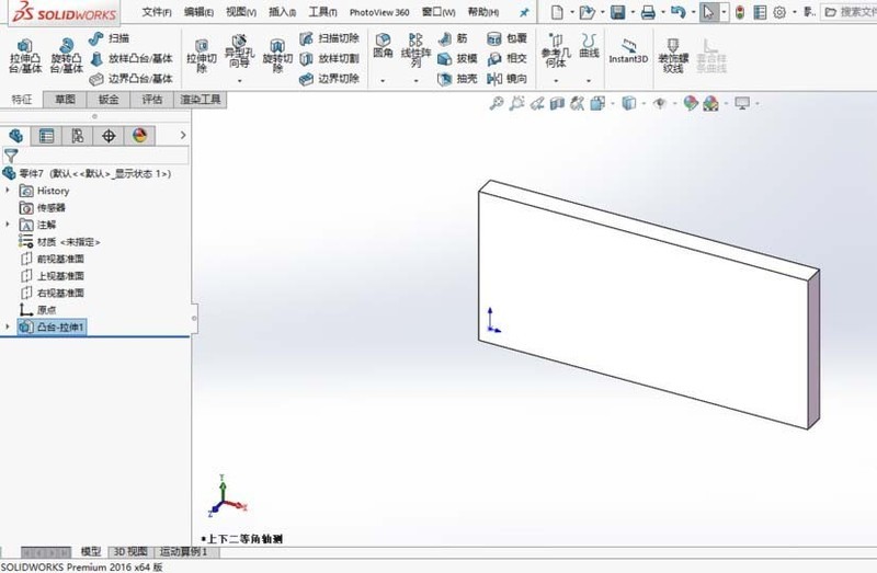 Solidworks镜像命令使用操作方法